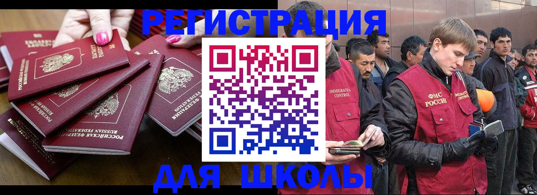 временная регистрация в квартире в Сарапуле