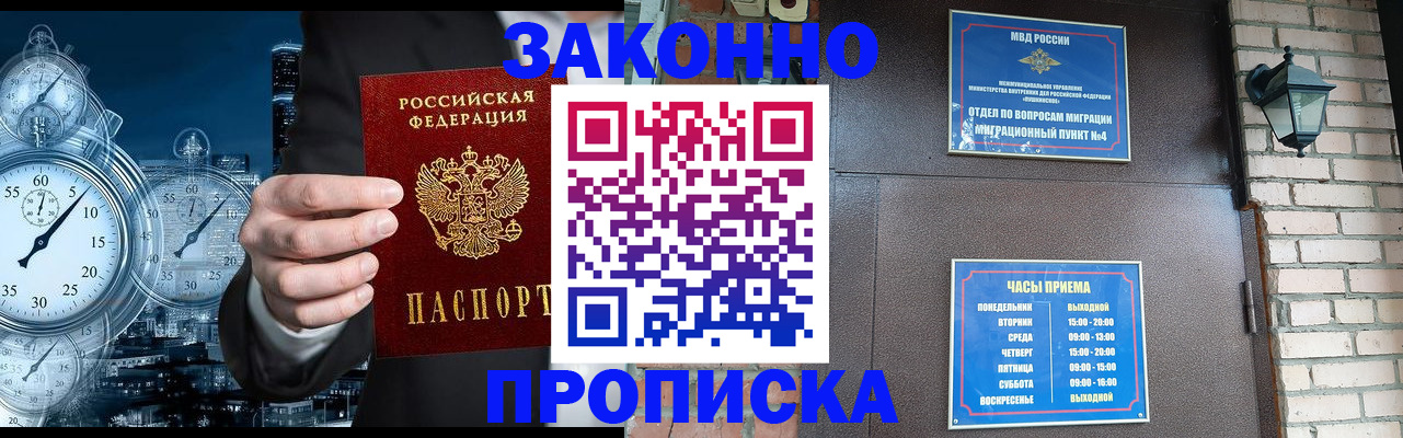 форма 3 в Сарапуле